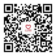 心心酒業(yè)微信平臺(tái)開通啦！