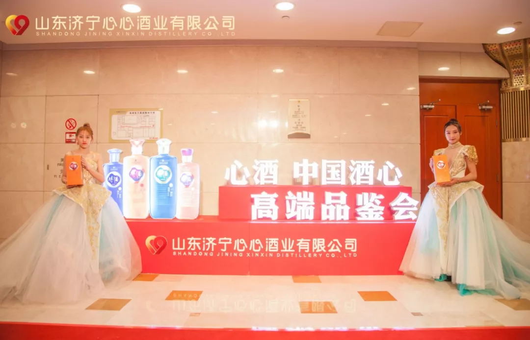 <b>心心酒業(yè)致敬祖國70華誕——品味中國酒心、沁享生活之美——</b>